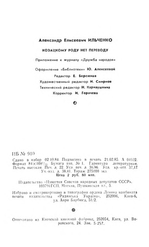 p0029