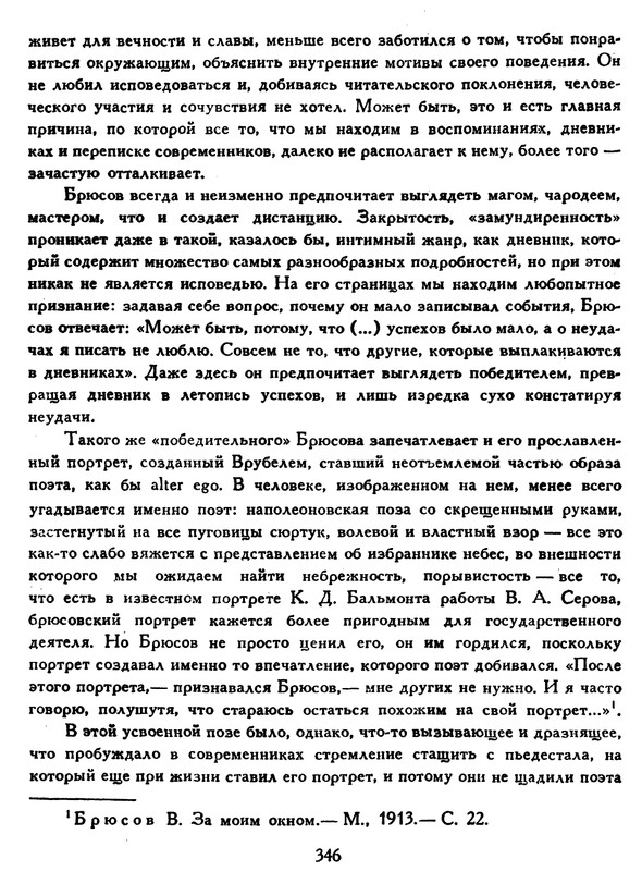 p0347