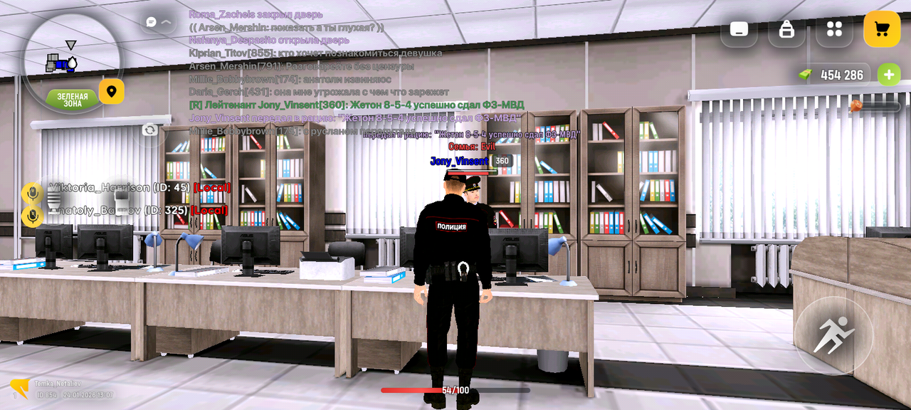 Screenshot 20260124 140705