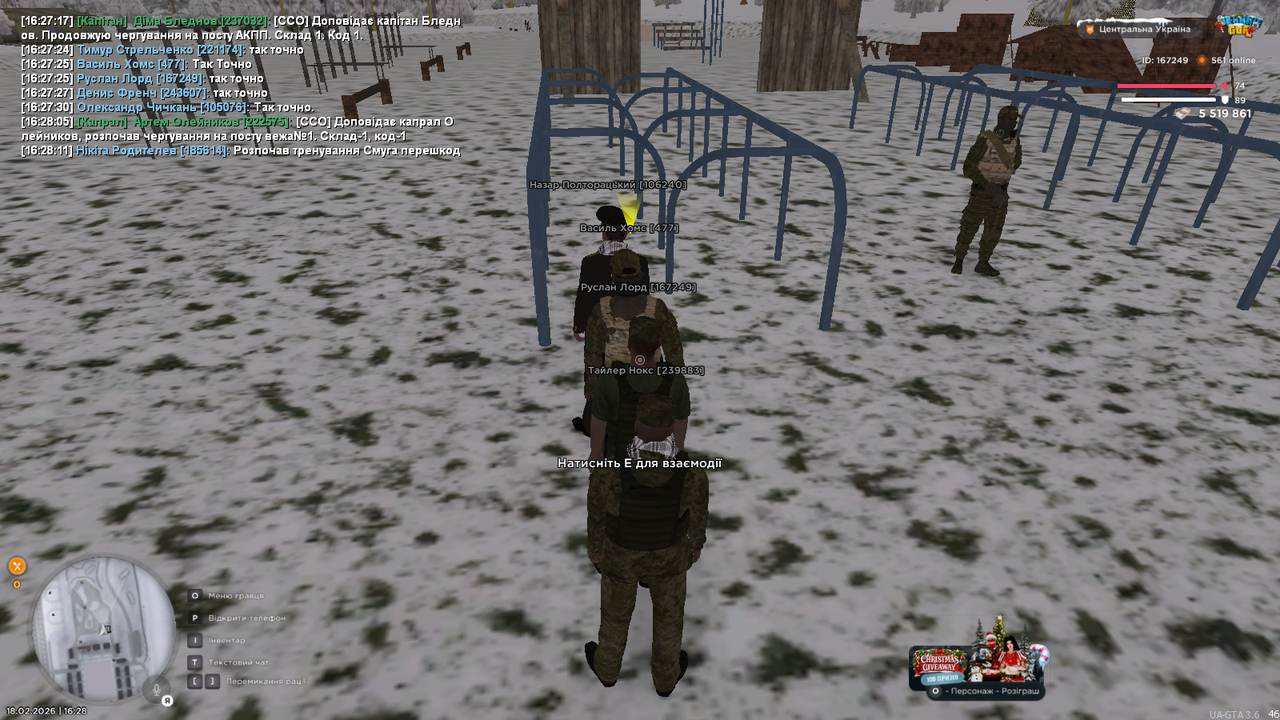 mta screen 2026 02 18 16 28 13