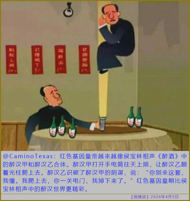 https://i.postimg.cc/G2fzV3Bx/20260405-bt-(10).jpg