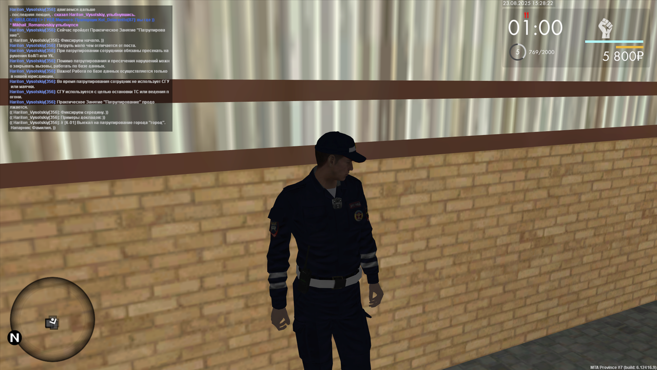 mta-screen_2025-08-23_15-28-22