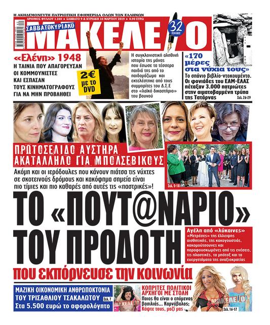 Εικόνα