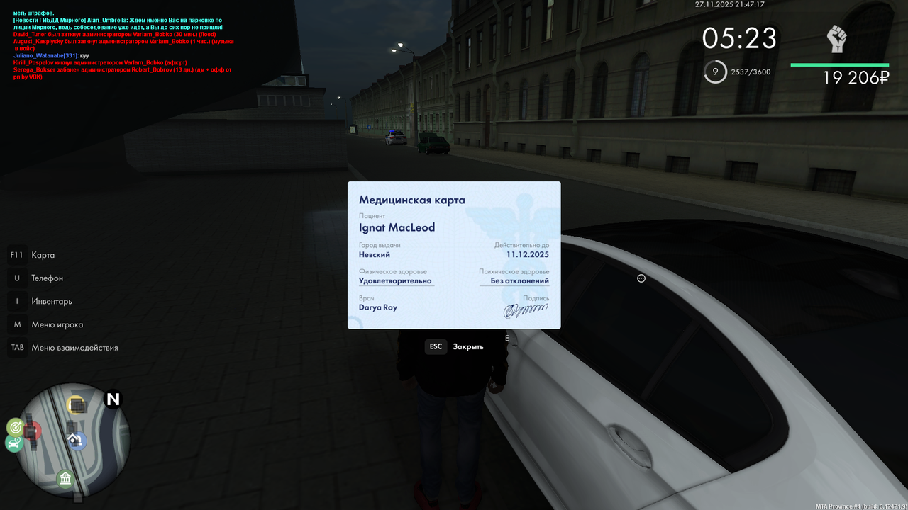 Grand Theft Auto San Andreas Screenshot 2025 11 27 21 47 17 67