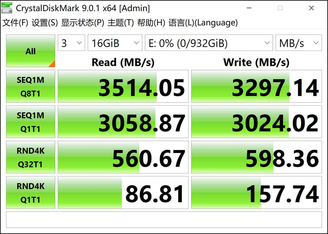 Crystal-Disk-Mark-20250820202239.jpg