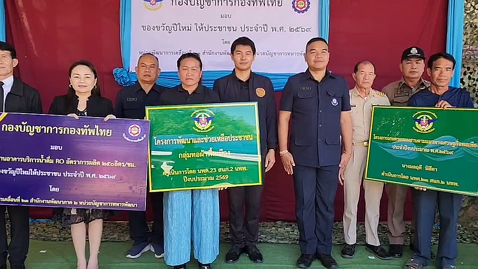 vlcsnap-2025-12-26-20h19m12s324