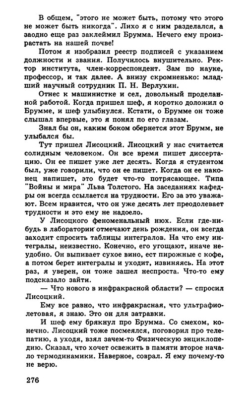 p0278