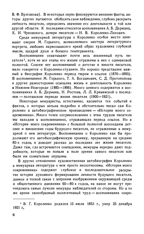 p0011