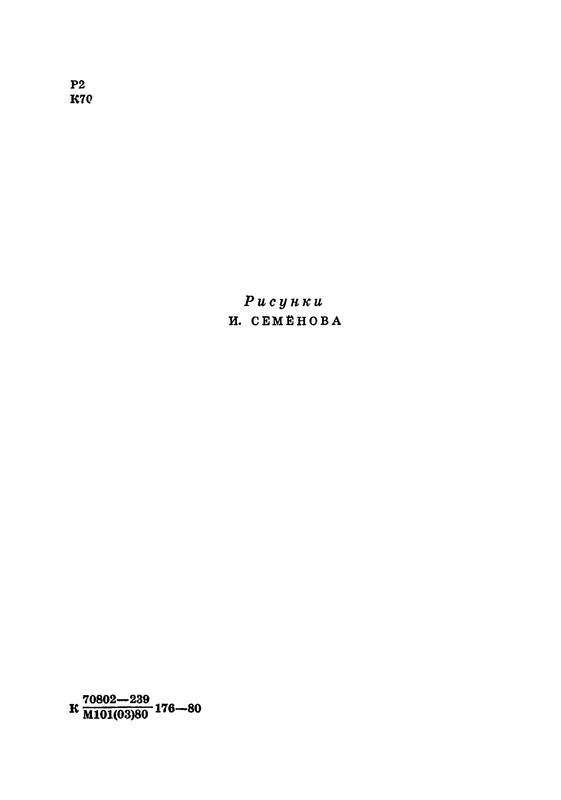 p0007