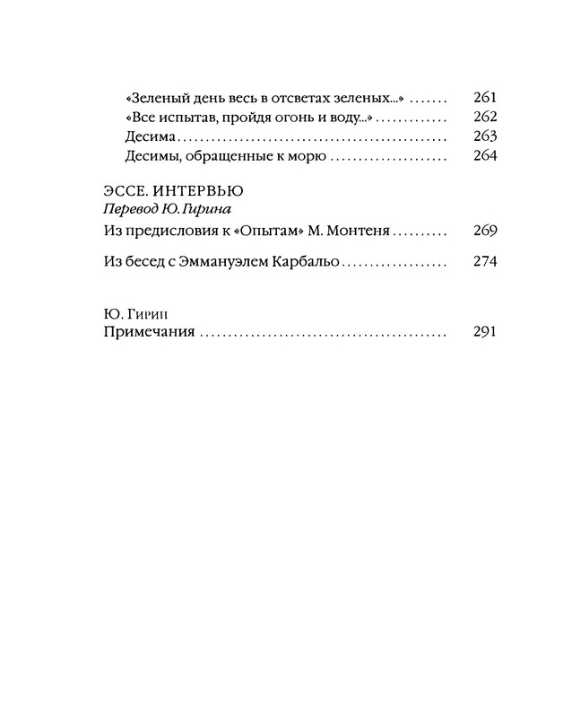 p0322
