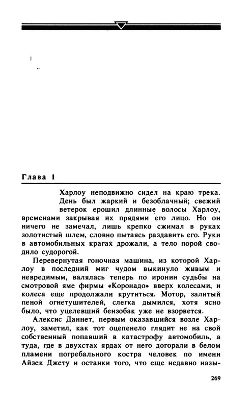 p0019