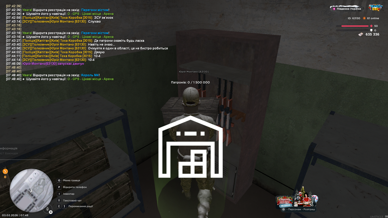 Grand Theft Auto San Andreas Screenshot 2026 02 03 07 48 56 26