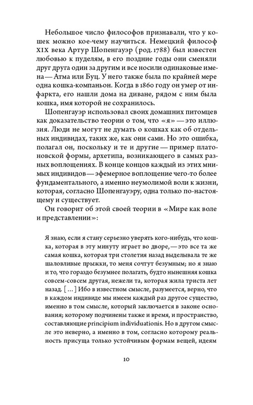 2023-page-0010