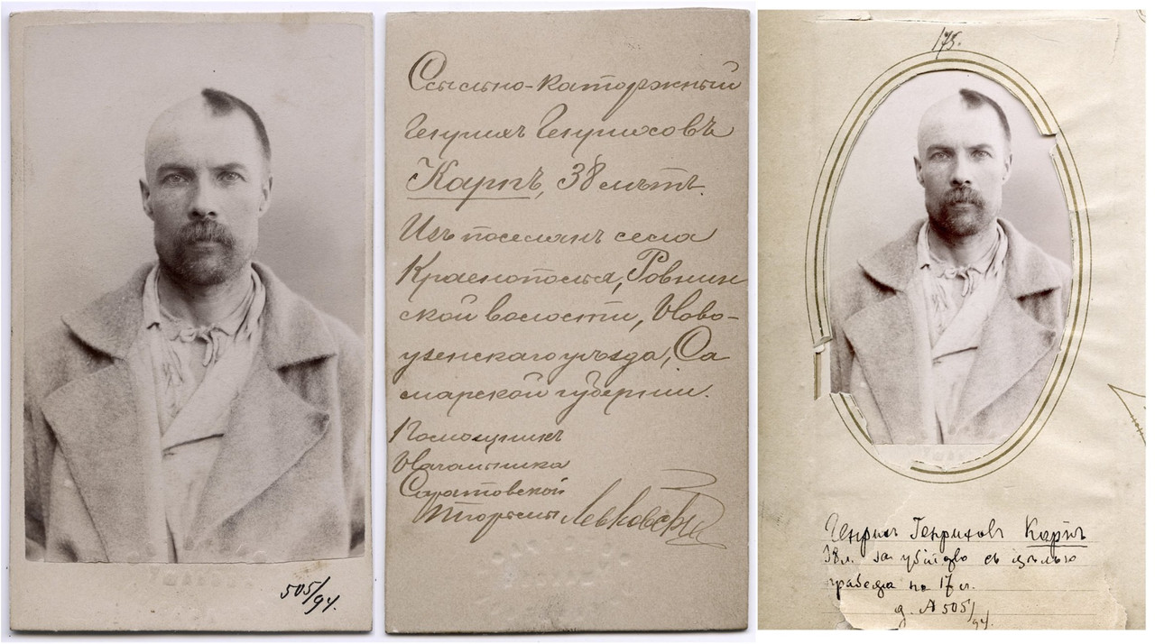 Генрих Генрихович Карп