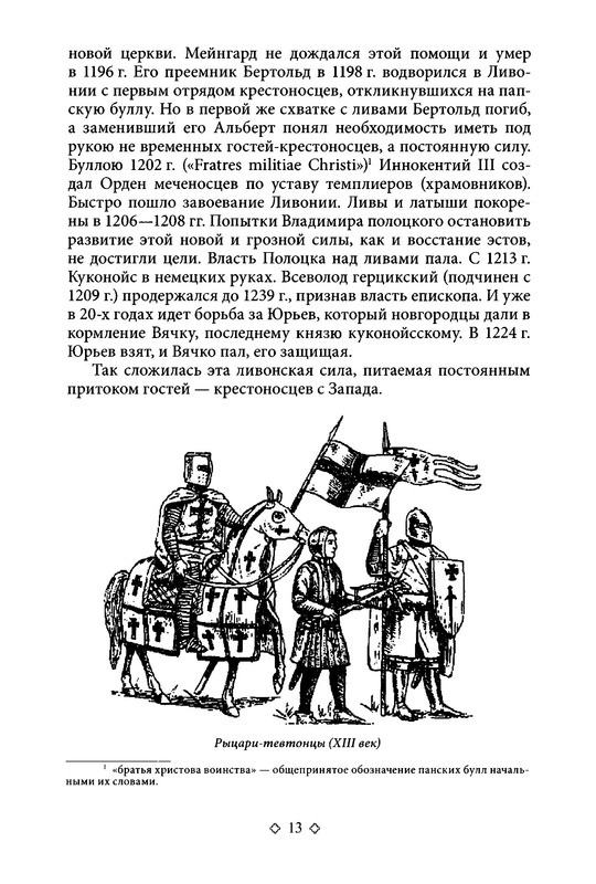 p0014