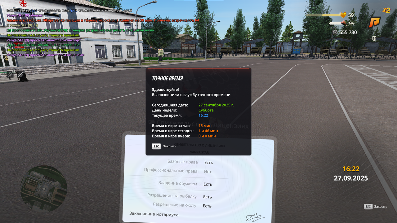 Аннотация 2025-09-27 162342