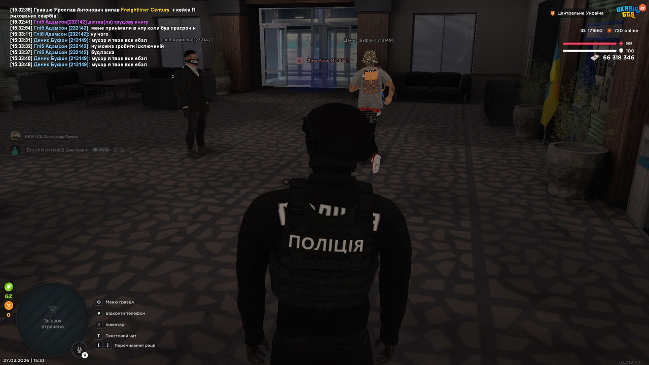 bandicam 2026 03 27 15 33 50 414