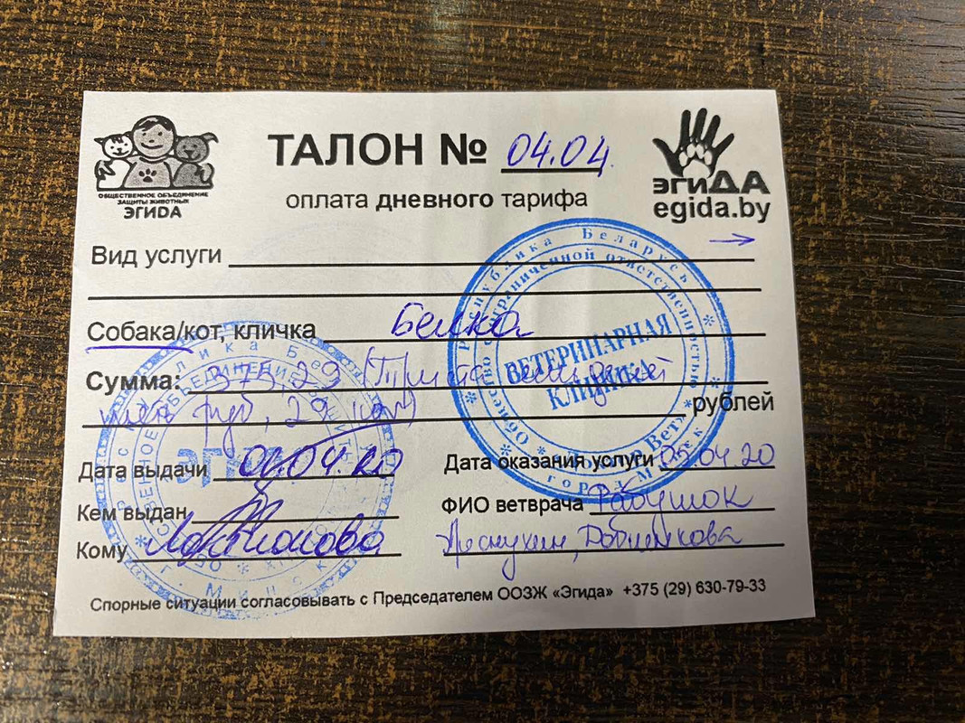 A5D4784F-233B-4553-8614-BF780ECAB719