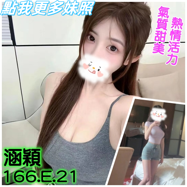 台北叫小姐