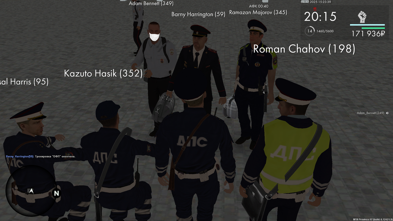 mta screen 2025 12 01 15 23 22