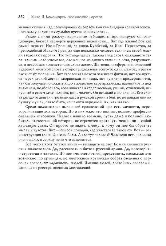 p0025