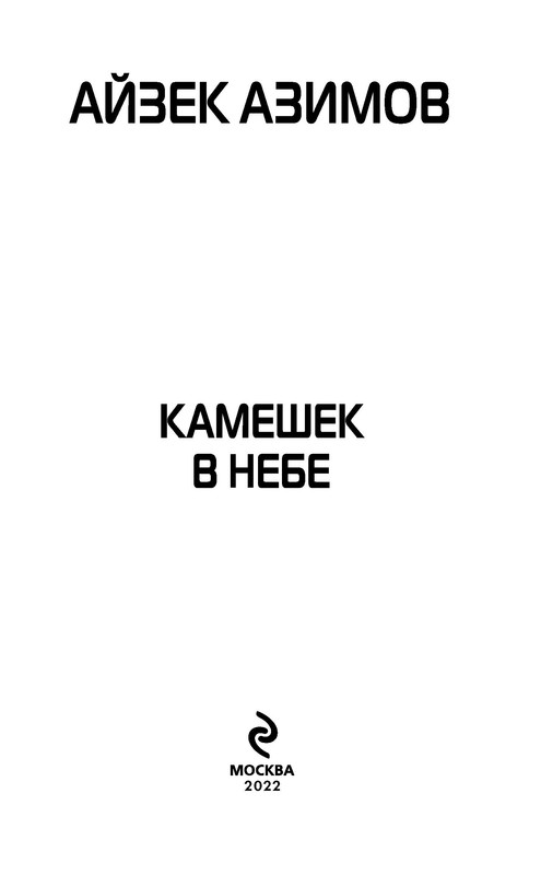 p0003