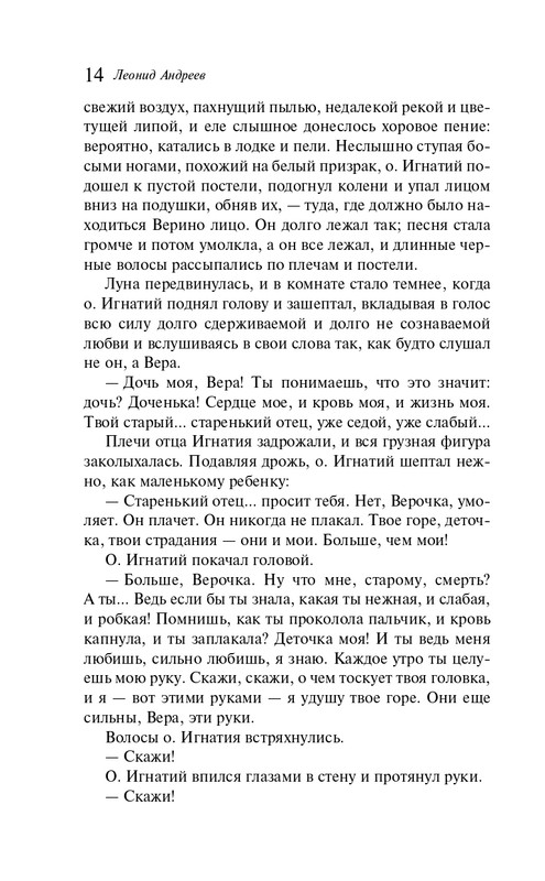 ITD000000001322552-page-0014