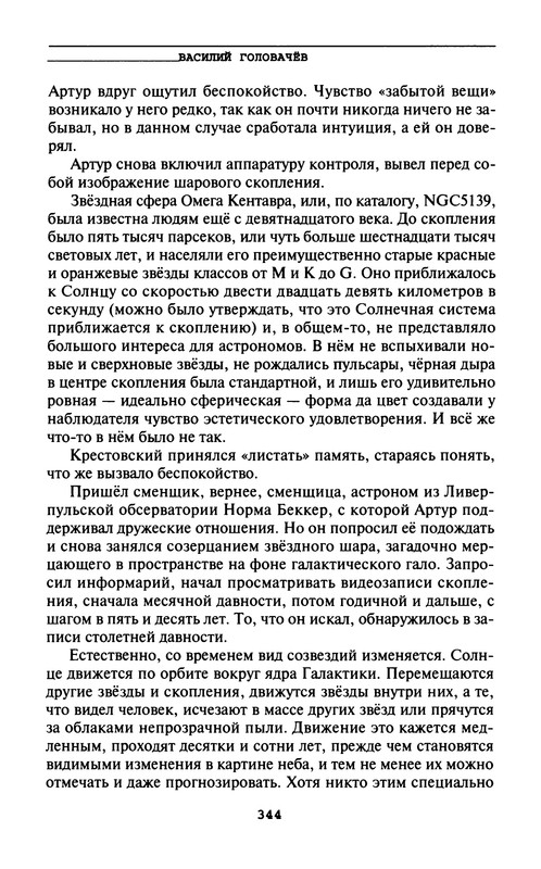 p0346