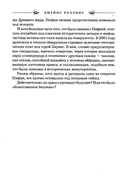 p0012