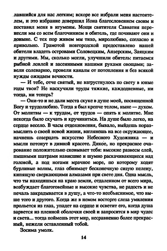 p0016