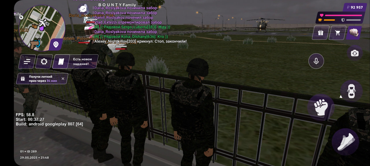 Screenshot_20250529_214818_MATRESHKA