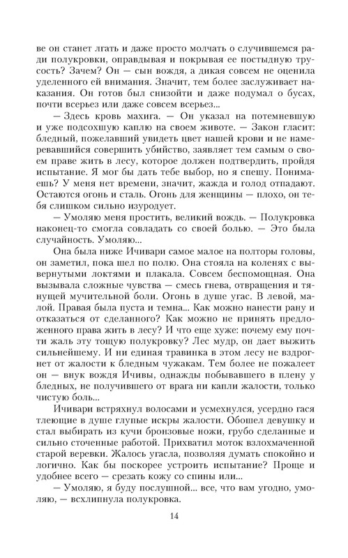 p0014