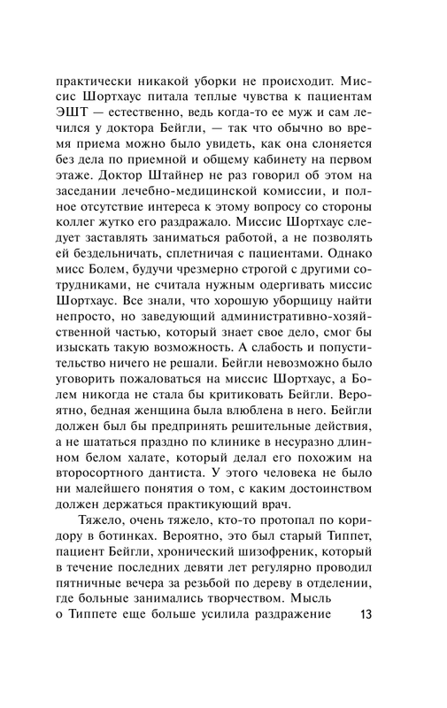 ASE000000000827562-13