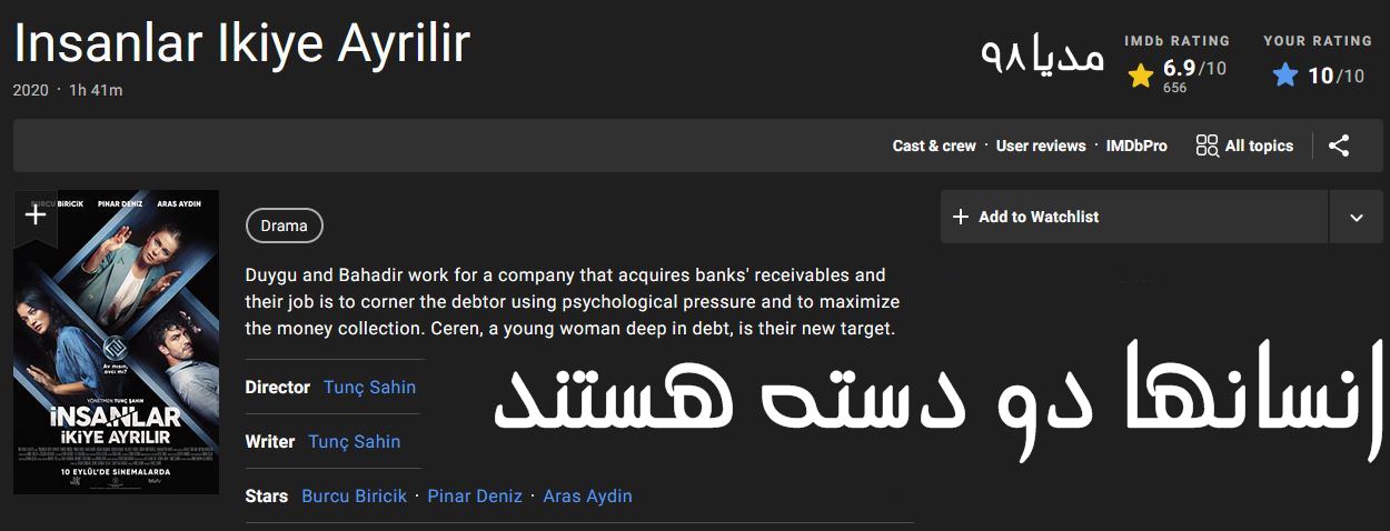 Free Download Turkish Movie Insanlar Ikiye Ayrilir 2020