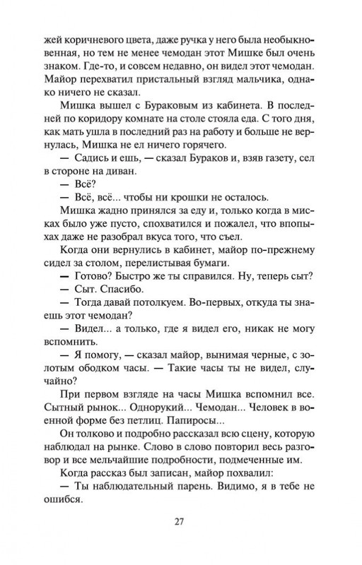 2-page-0025