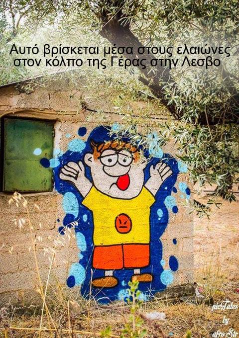 Εικόνα