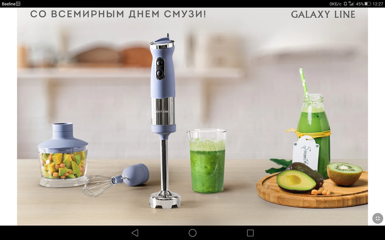 Screenshot_2023-10-03-12-27-41