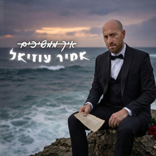 תמונה