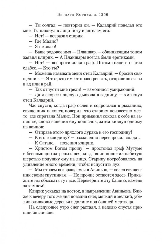 1-page-0021