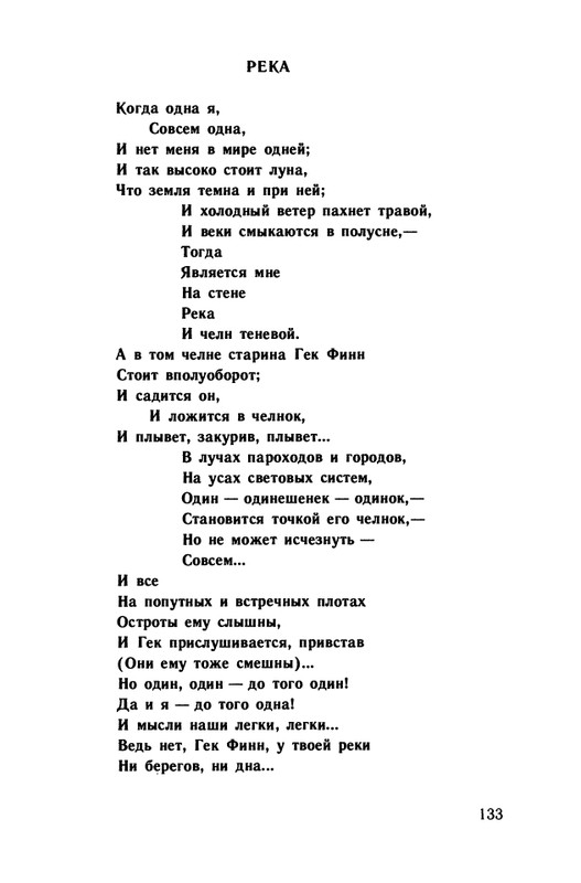 1991-page-0134