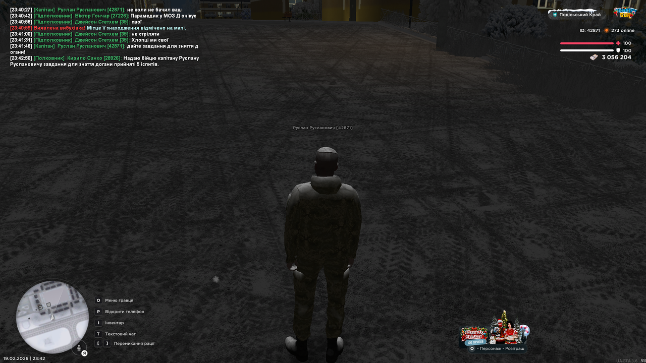 UKRAINE GTA 19 02 2026 23 42 53