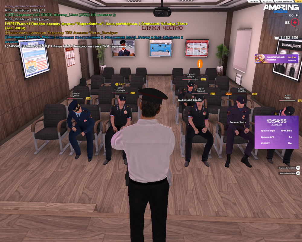 Снимок экрана (282)