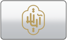 Ayat