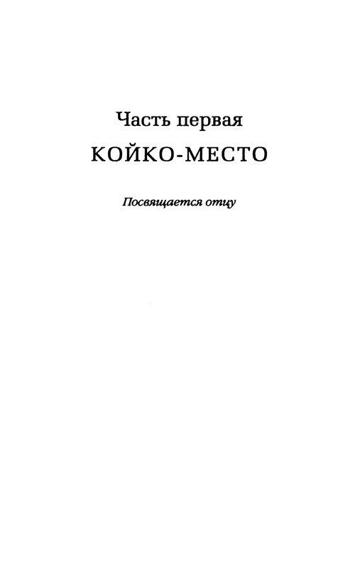 p0008