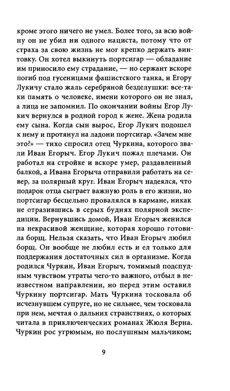 p0010