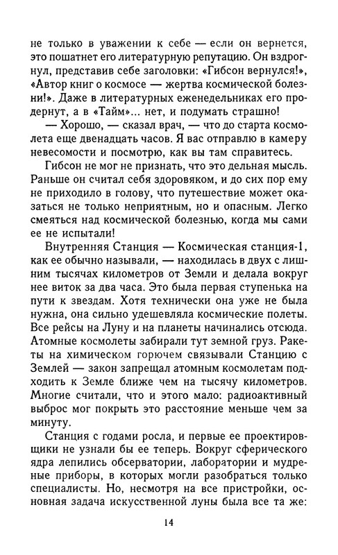 p0016