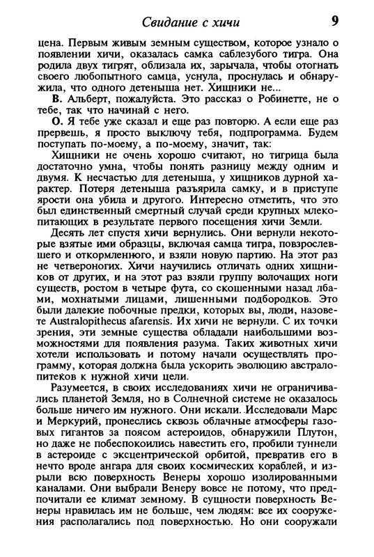 p0010
