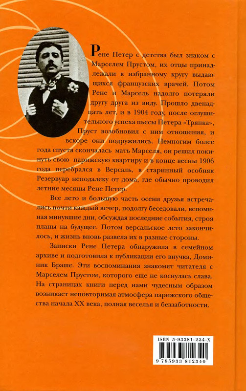 2-p0243