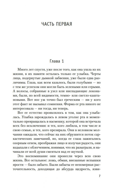 1-page-0006