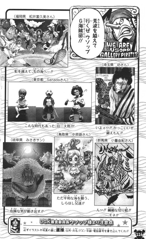 ワンピース69巻セット　プラス2冊 ワンピース ロー 本名 ワンピース69巻セット プラス2冊 - 少年